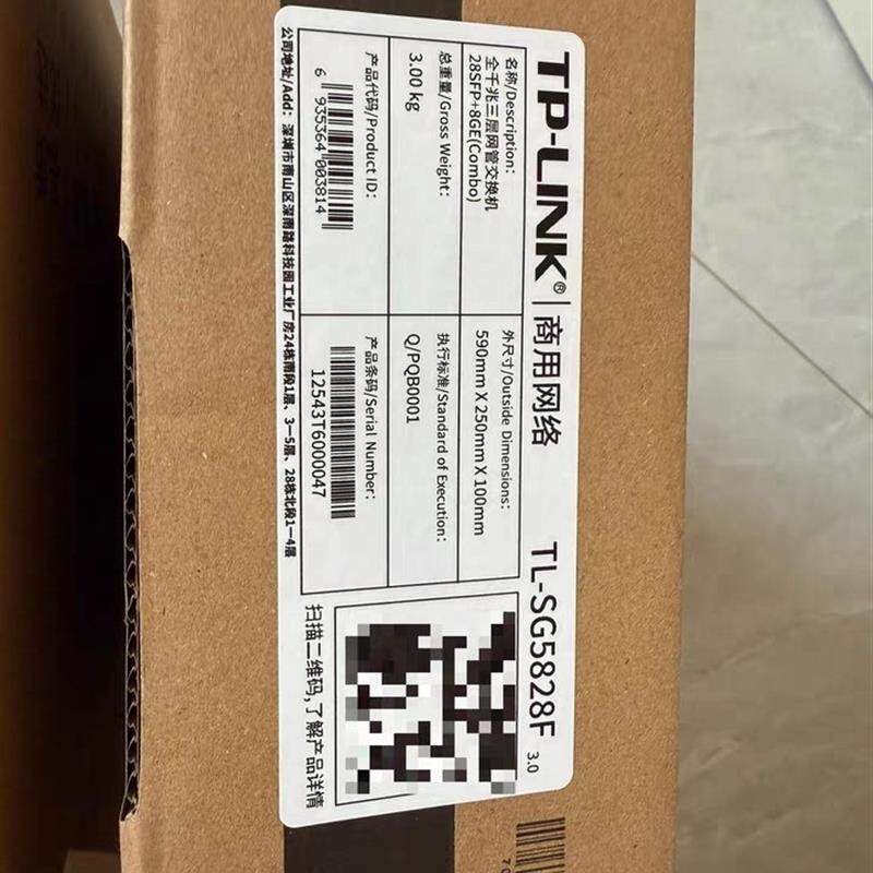 TP-LINK千兆核心汇聚交换机TP-TL-SG5828F 品多型号全价优问询价