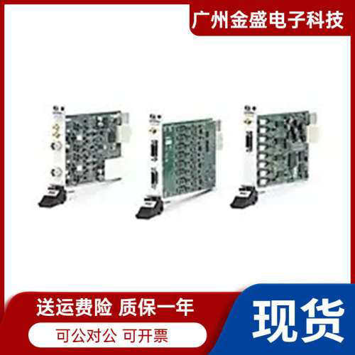 全新原装正品美国NI PXIE 4498 24位，204.8 kS/s16路输入顺丰议