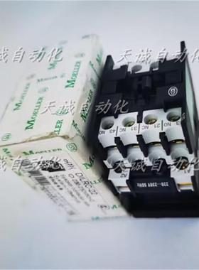原装正品MOELLER金钟穆勒接触器DILR-22/DILR-31-40 110220vA询价