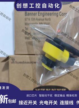 邦纳光电开关T18SP6DQ T18SN6D T18SN6FF50Q T18SP6FF100Q漫询价