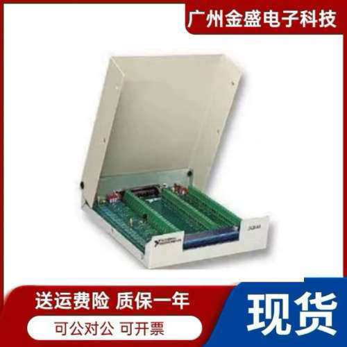 原装美国NI SCB-68接线盒776844-01全新正品原装质保一年顺丰议价
