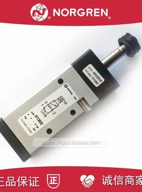 9713032电磁阀IMI HERION诺冠9710042/9710032/9713042/97100询价