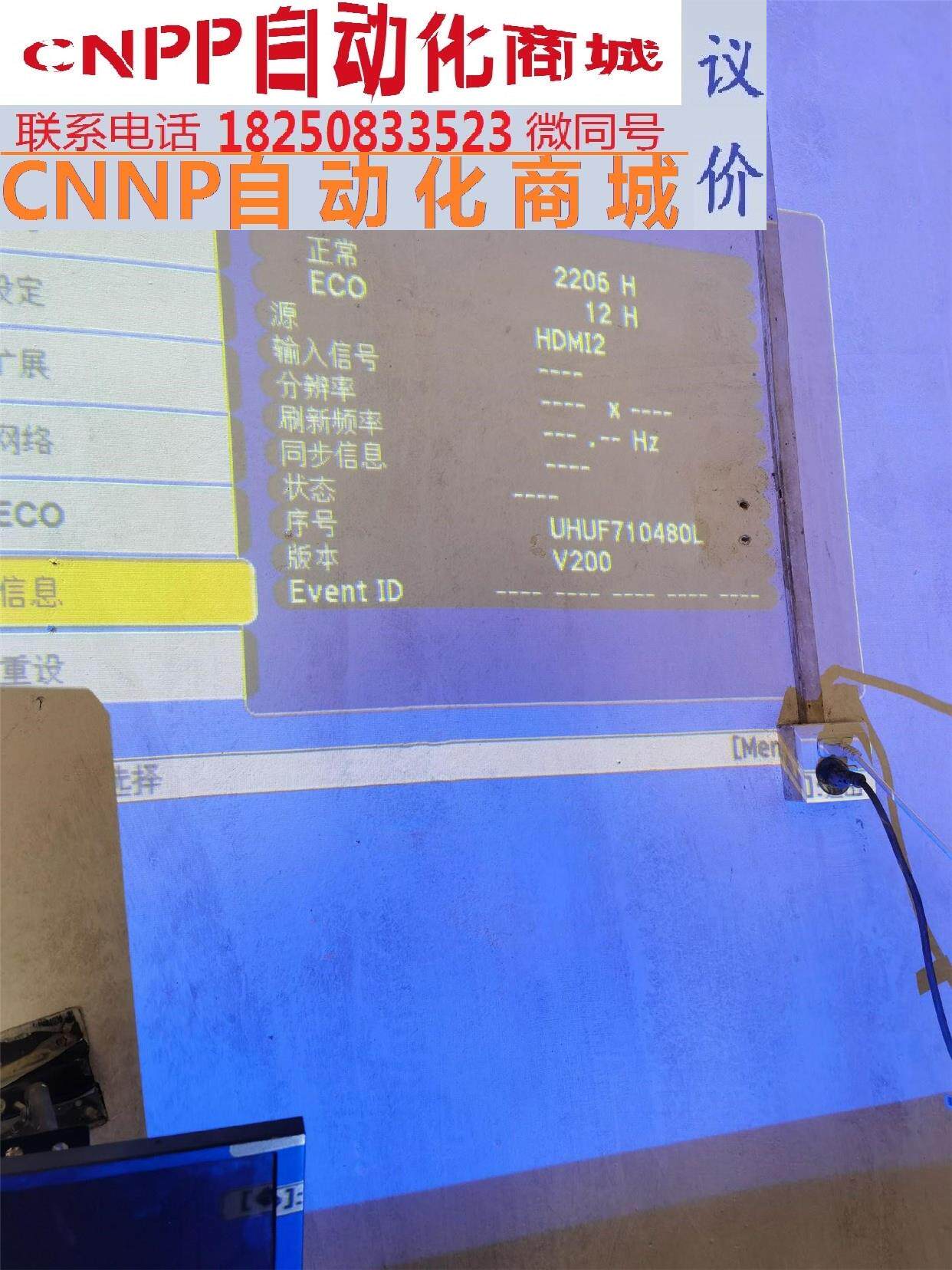 爱普生投影仪cb-595wi实物拍摄,功能正常,带条电源线