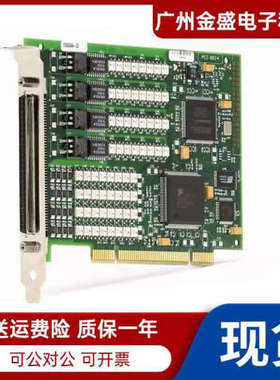 全新美国 NI PCI-6514 778836-01 数据采集卡原装 正品！议价