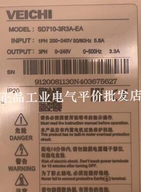 正品现货 SD710-3R3A-EA 伺服驱动器 控制器 放大器询价