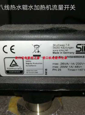 SIKA VHS00M0SKOTS03 VT1541MHUTT12PNP VHS00M0SKOTS03流量开关