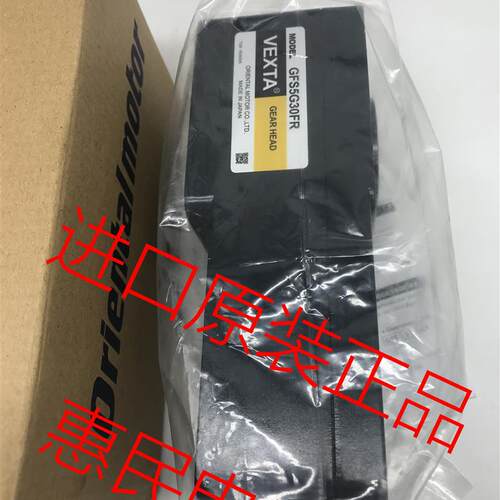 东方原装减速机VEXTA GFS2G200FR GFS4G100FR GFS4G5FR GFS5G询价
