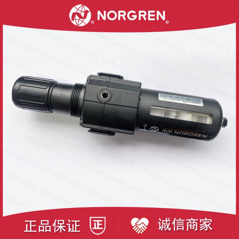 B74G-6GK-AP3-RMN诺冠NORGREN过滤减压阀6BK/6AK/AP1/AP2/RMG询价