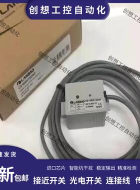 全新兰宝管道液位传感器CE10SN13DNO CE10SN13DNC CE10SN13DP询价
