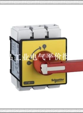 正品 VCF6C KCF3PZC+V6C 175A  施耐德隔离开关 175A负荷开关询价
