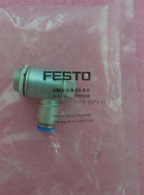 全新原装正品FESTO费斯托 GRLA-3/8-QS-8-D 193150 现货询价