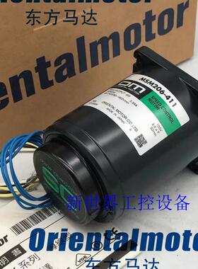 东方马达MSM206-411 MSM206-412 USM206-401 MSM315-401/411/询价