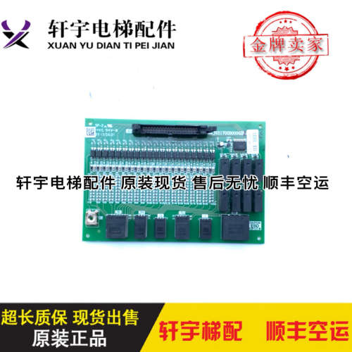 三菱扶梯板/J631705B000G02 G01 G51 G52三菱K型扶梯 /全新议价