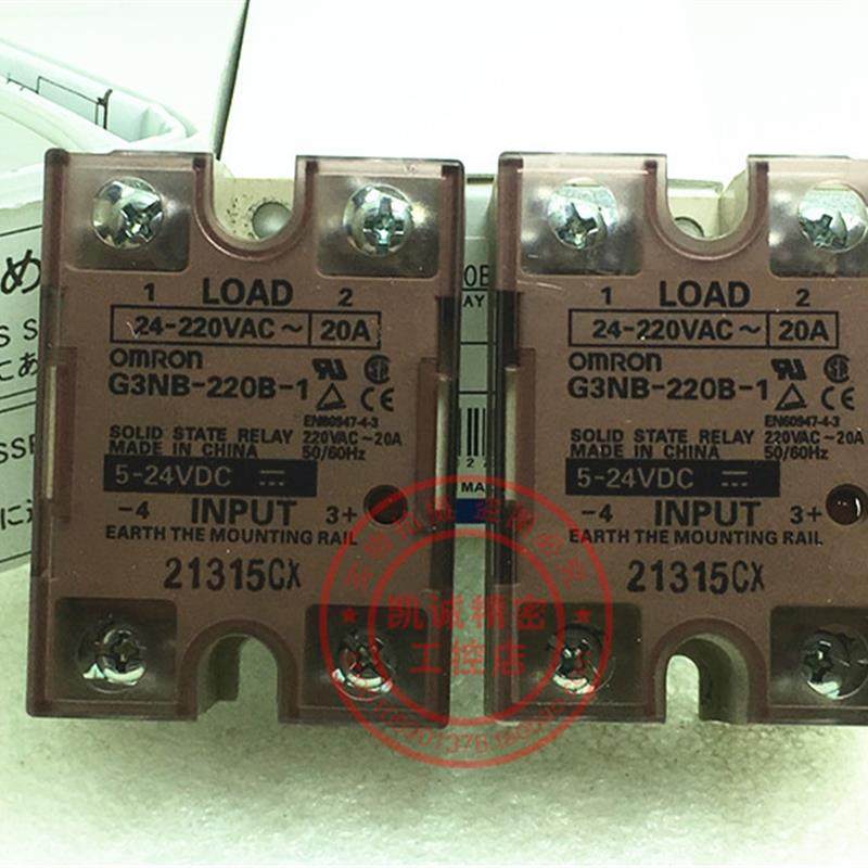 原装固态继电器 G3NB-220B-1   20A 现货正品 G3NB-220B-1询价