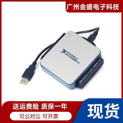 美国全新NI USB-6003数据采集卡782608-01原装正品8路模拟输入现