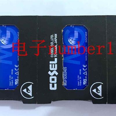 MGFS302405 COSEL 全新原装 现货直拍询价