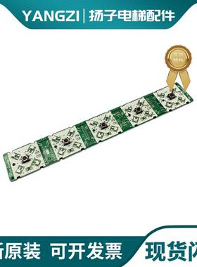 迅达3300 3600 5位按钮板59324359 59324363 57635640 576356询价