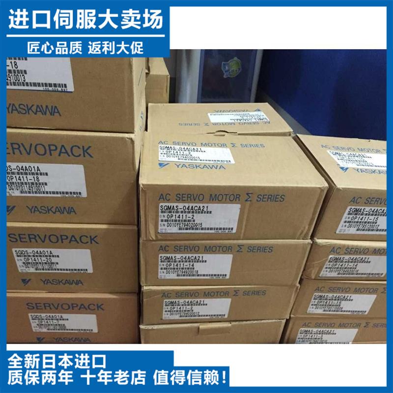 SGDM15AD/SGDM20AD安川YASKAWAYA全新质保一年询价