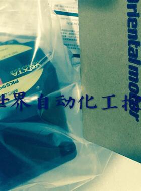 原装VEXTA东方马达PK564AE/566AE PK569AE/PK599AE/-NA PKE59询价