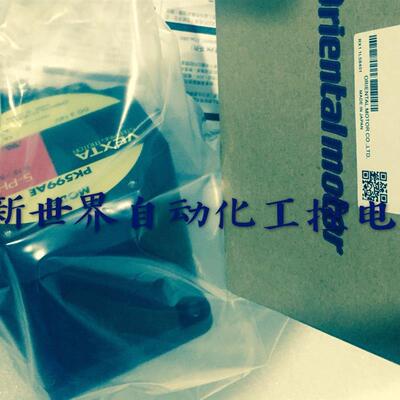 原装VEXTA东方马达PK564AE/566AE PK569AE/PK599AE/-NA PKE59询价
