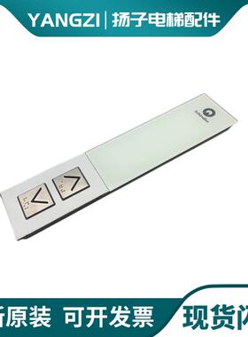 迅达3600 5400 5500外呼板59324318 59324320 57070340 57640询价