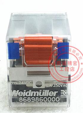 RCM270024 8689860000 原装weidmuller魏德米勒继电器 现货正询价
