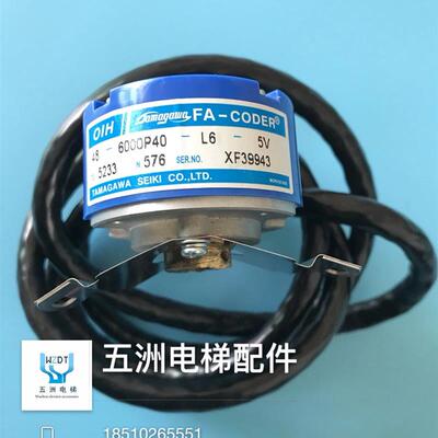 永大电梯/多摩川编码器TS5233N577(N580)(OIH48-6000P40-L6-5询价