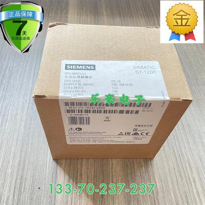 全新原装西门子CPU1212C处理器模组 6ES7 212-1BE40-0XB0询价