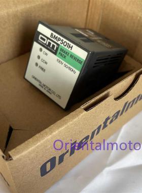 全新东方调速器SB50W SBMR501 SBMR502 SBR501 SBR502 BMP502询价