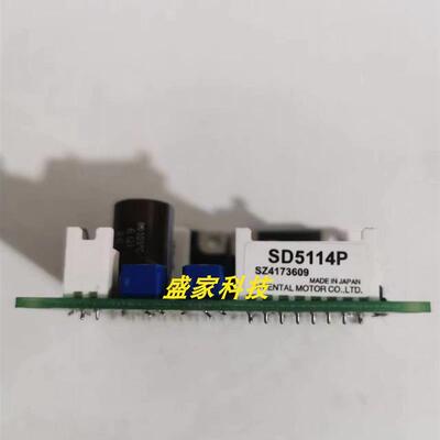 正品东方步进驱动器SD5114P五相单极性24V脉冲型控制器板卡询价