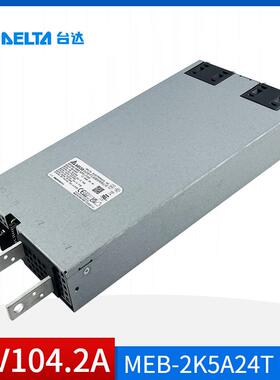 MEB-2K5A24T NAA台达医疗电源24V104.2A原装正品2500W开关电询价