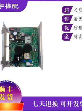奥的斯变频器/LRU-403(ACD4-MR）KEA/KAA/KBA/KCA21305ACB3-ACB1