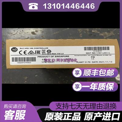 1747-L551 1747-L552 1747-L553 1747-M1 1747-M13 1747-M15 询价