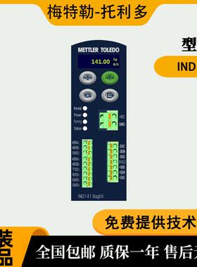 梅特勒-托利多 电子称重仪表IND141 称重显示控制器 XK3123-3询价