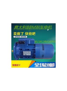 供应意大利B&M刹车电机 BBM刹车马达BM80B5 0.75KW 4P询价