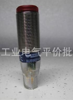 正品 XUB2ANAWM12R 施耐德光电开关 光电传感器询价
