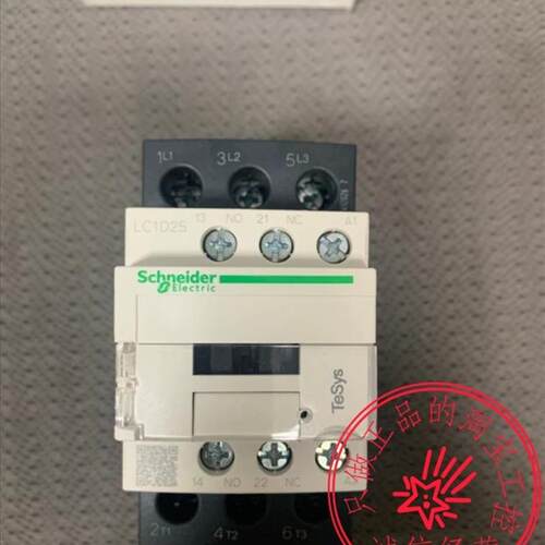 原装施耐德 三极交流接触器 LC1D25B7C 25A AC24V询价