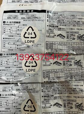 SUNXp神视接近开关GXL-15F.GXL-8HB.GL-8F.GX-5SU.GXL-H8B询价