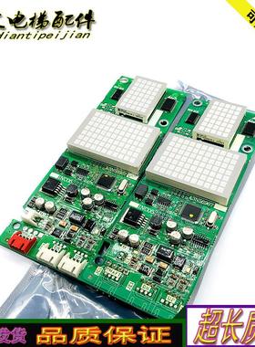 电梯FUJITEC G04富士达外呼显示INC05 A3N135273/INC05 A3N56询价