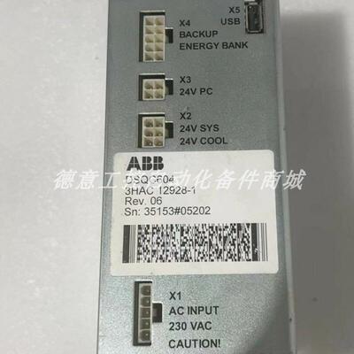 DSQC604 3HAC12928-1 供应全新ABB机器人控制系统电源模组议询价