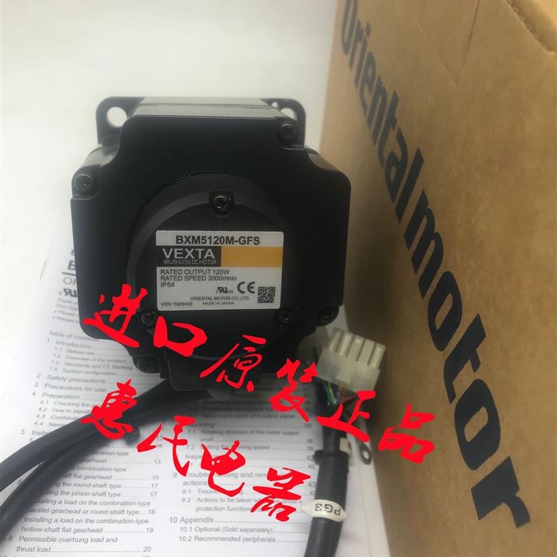 东方电机BXM6400/6200/M/-GH/-GFS/-A BXM230/M/-GFS/-A2/-GF询价