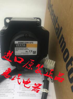 东方电机BXM6400/6200/M/-GH/-GFS/-A BXM230/M/-GFS/-A2/-GF询价