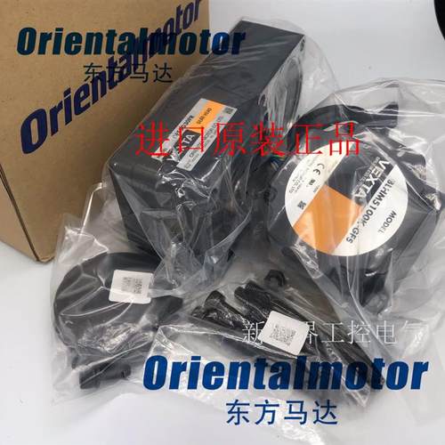 东方马达电机 BLHM450K-GFS GFS4G30FR GFS4G10 GFS4G20 GFS4询价