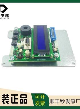 奥的斯电梯SPB板/DBA26800EC1/DBA610EC1/原装现货质保 顺丰询价