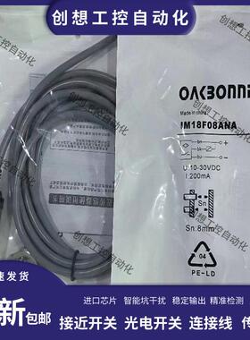 欧克邦尼接近开关IM12F04ANA IM18F08ANA IM12F04APA IM18F08询价
