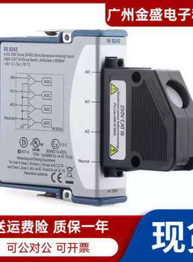 美国全新NI-9242螺栓端子783107-01电压输入模块原装正品顺丰议价