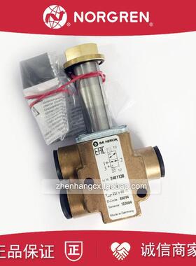 2401138电磁阀IMI HERION诺冠2401103/2401148/2401136/24011询价