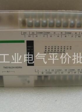 正品 现货  TM218LDAE24DRHN  施耐德M218PLC  24点CPU询价
