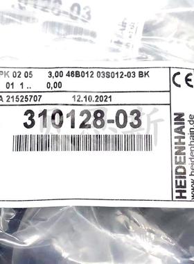 LB382C ID310128-03 HEIDENHAIN 海德汉光栅尺电缆适配电缆现询价