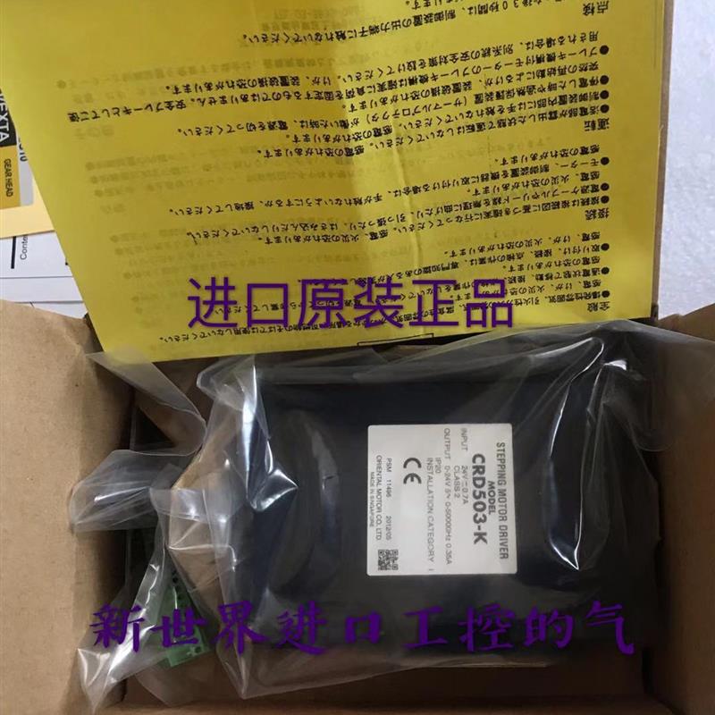 东方驱动器 MSP-1W MSP-2W MSC-1 MSP101 MSP302N MSP301N现询价